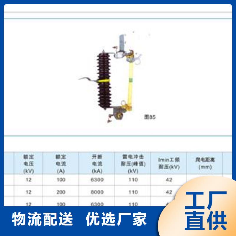 熔断器穿墙套管厂家精挑细选好货附近生产厂家