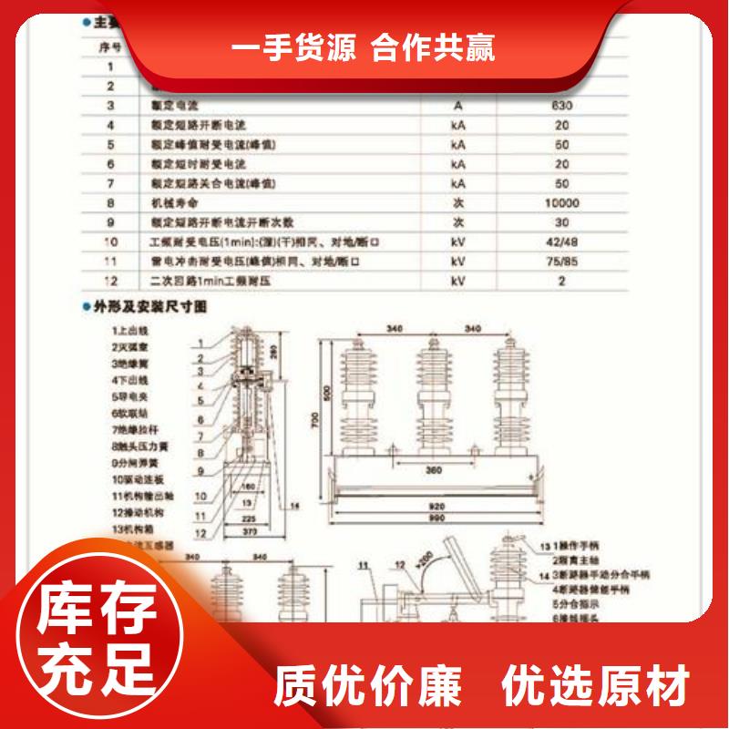 ZN39-40.5/1000-25分体式系列户内真空断路器源头实体厂商