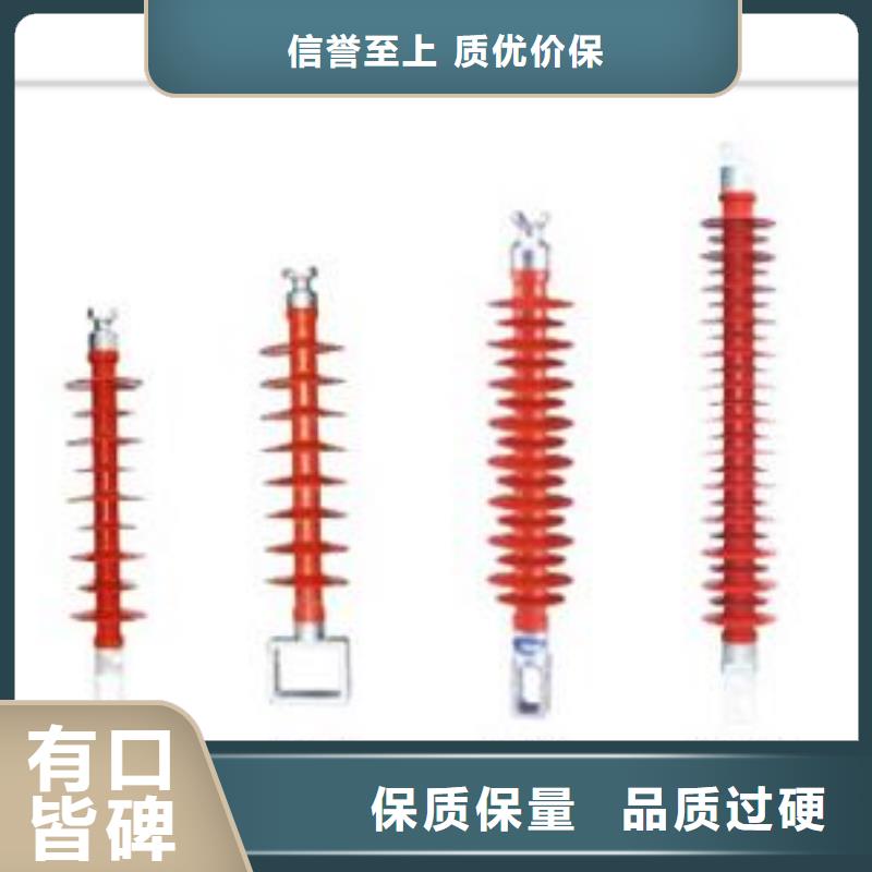 ZJ-35Q120*320环氧树脂绝缘子口碑好实力强