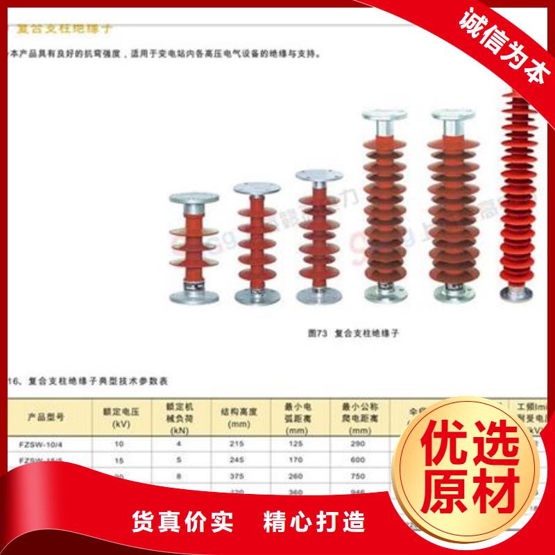 【绝缘子穿墙套管现货实拍】一手货源源头厂家