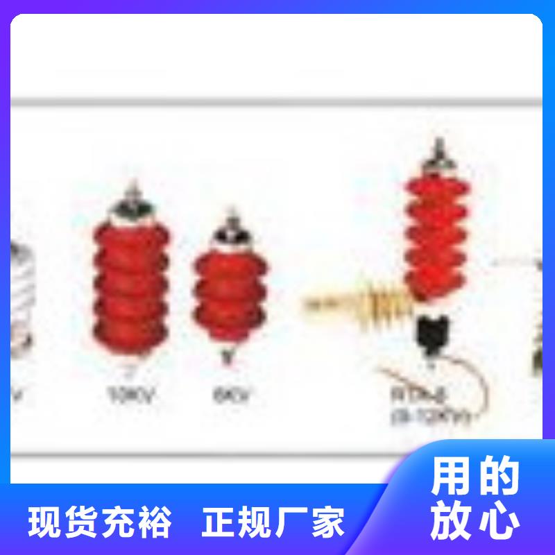 HY5WZ-17/45*2组合式避雷器当地生产厂家