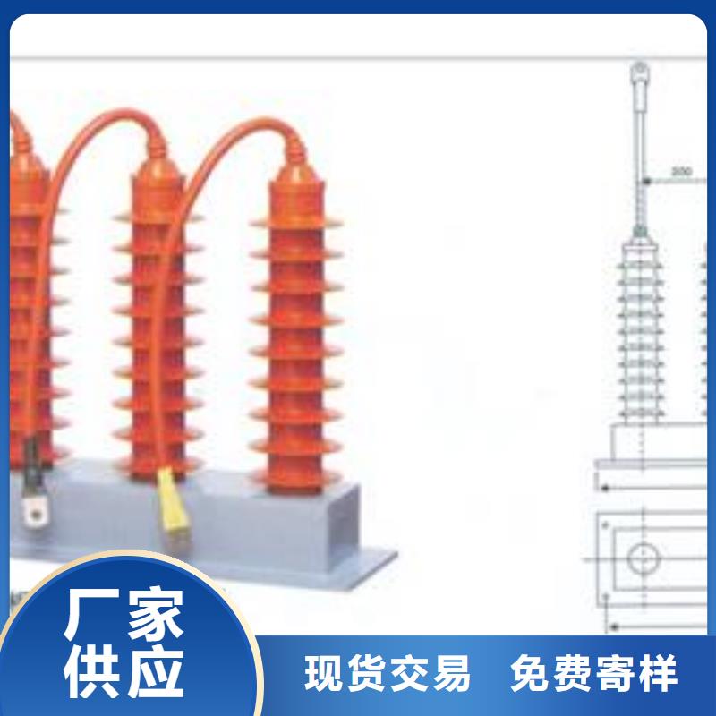 过电压保护器电缆附件规格型号全同城制造商