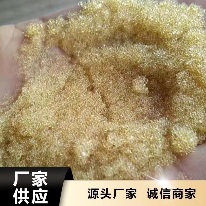 【废旧树脂】钢丝网岩棉板现货直发现货满足大量采购