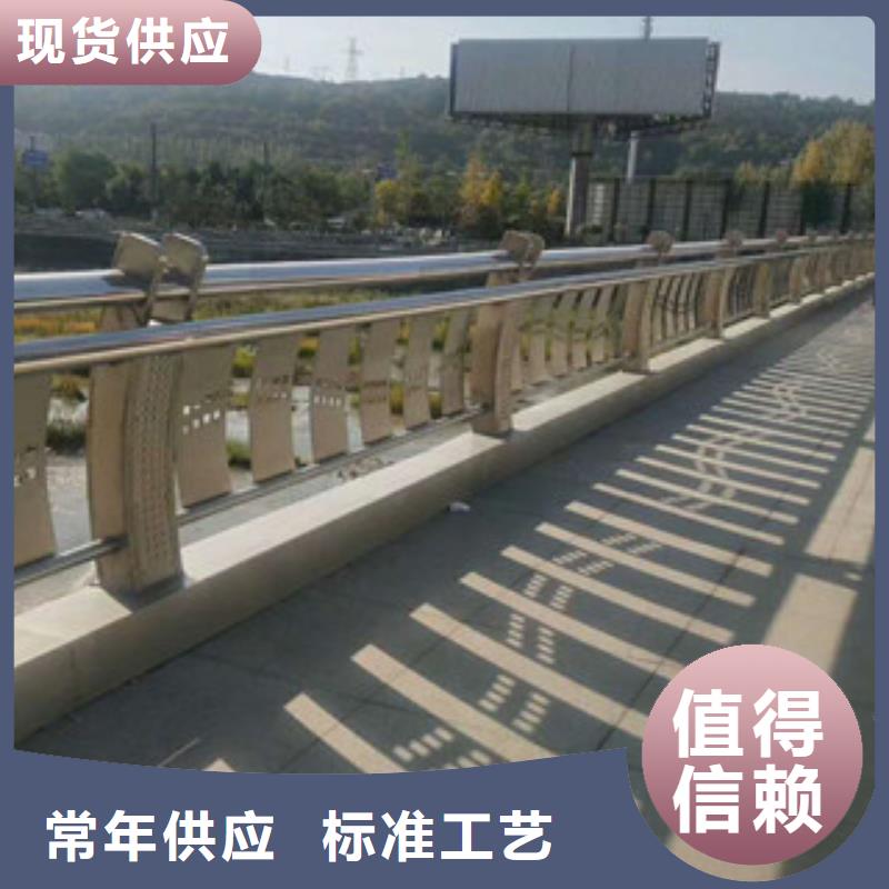 政桥梁不锈钢道路护栏-河道护栏可定制购买的是放心