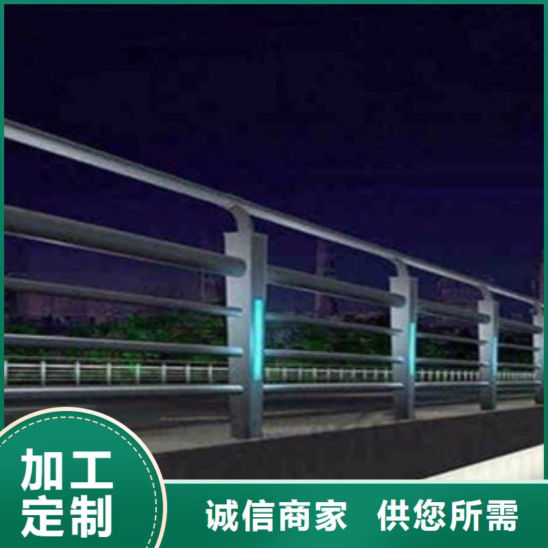 城市天桥河道护栏桥梁灯光护栏工艺精细质保长久口碑好实力强