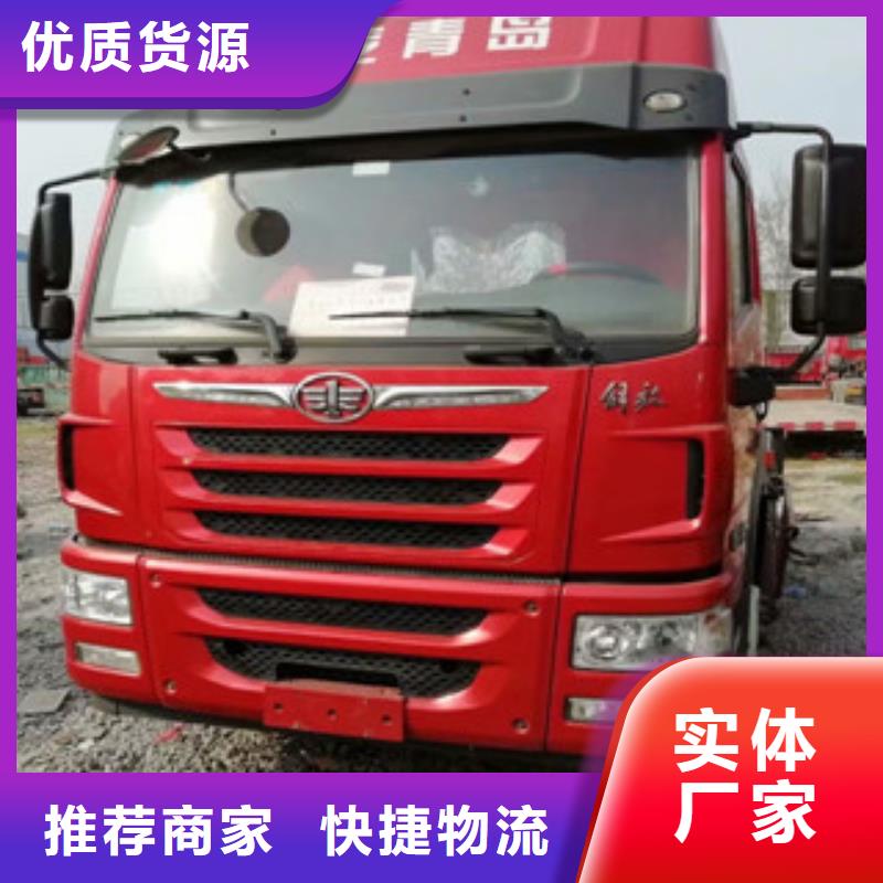 【二手车】可分期贷款厂家质量过硬同城生产商