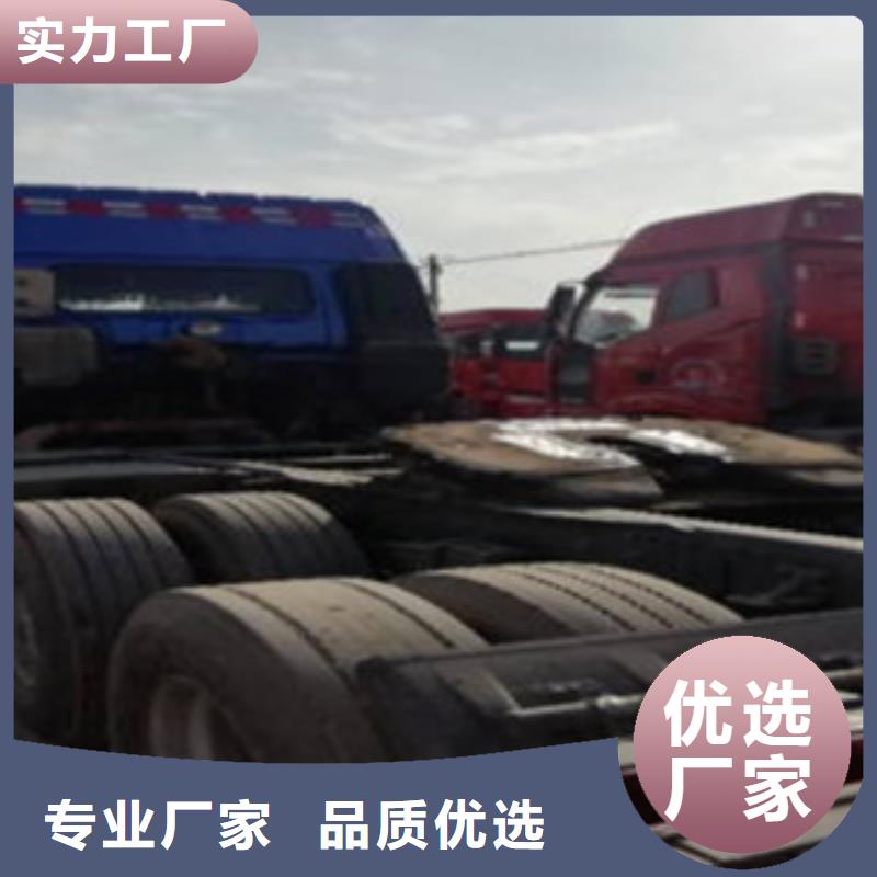 【挂车】收售牵引车自卸车搅拌车把实惠留给您好品质经得住考验