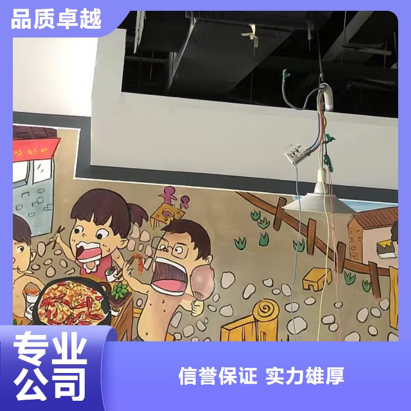 墙绘手绘3D彩绘户外墙画品质保证值得信赖墙绘彩绘手绘墙画墙体彩绘拒绝虚高价