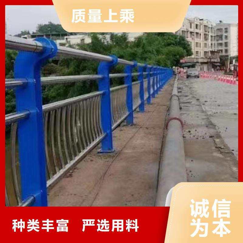 不锈钢复合管【河道防撞栏杆】产地批发当地制造商