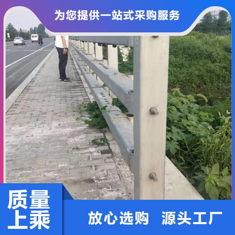 #景观防撞护栏#-可定制实力厂家直销