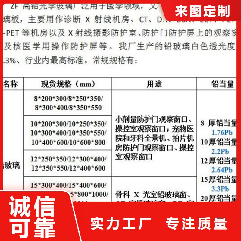 牙科门诊防护铅板质优价廉海量现货