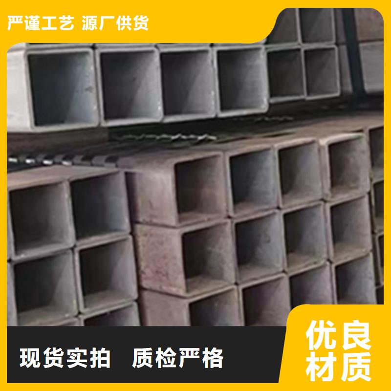 Q355b方管生产厂家-Q355b方管生产厂家全国直销本地品牌