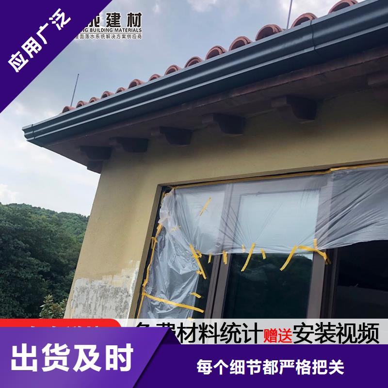 铝制排水系统售后无忧工程施工案例