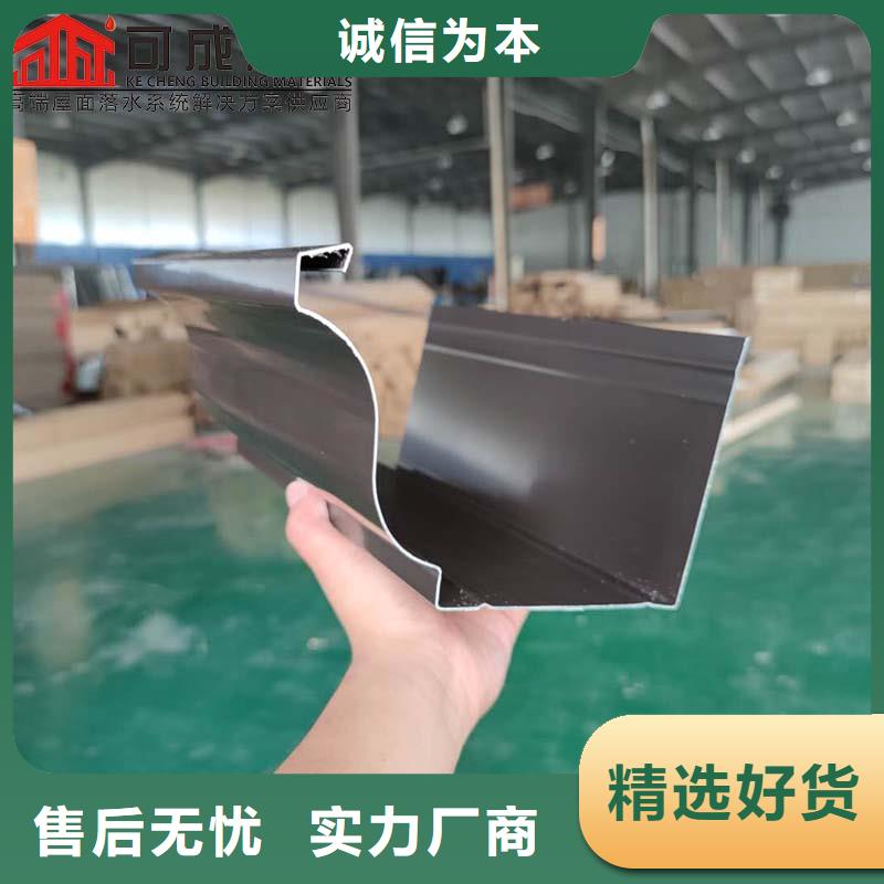 铝合金檐槽-可成建材有限公司厂家新品