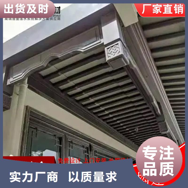 古建铝代木铝合金斗拱厂家批发原料层层筛选