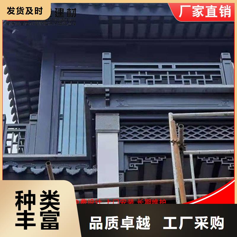 古建筑铝代木铝合金牛腿高品质诚信厂家