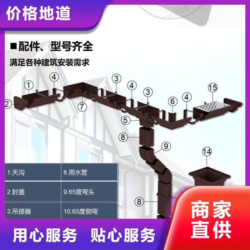 铝檐沟价格多种款式可随心选择