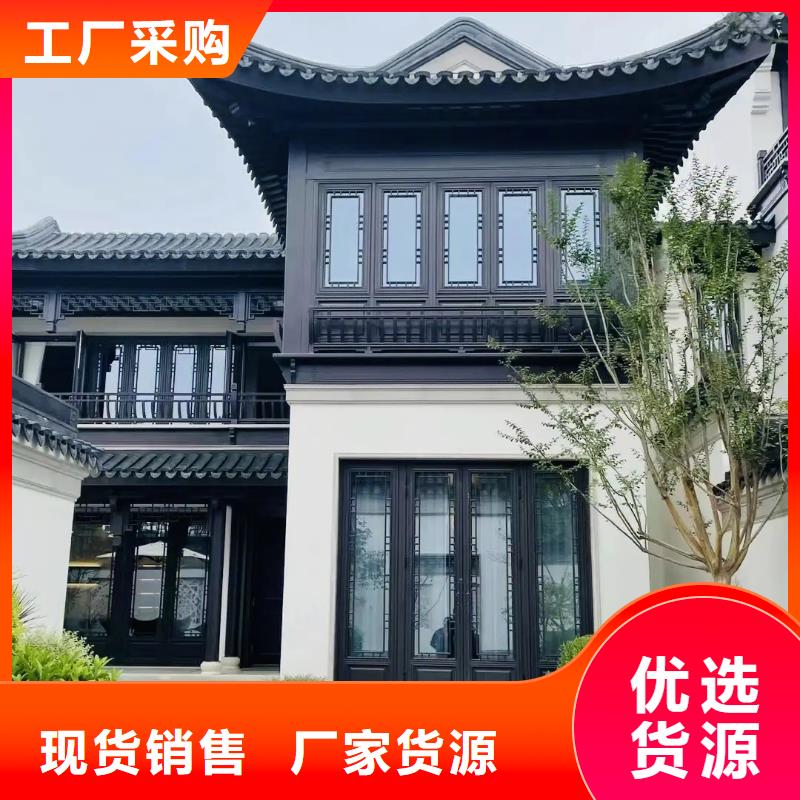 古建铝合金封檐板诚信企业同城服务商