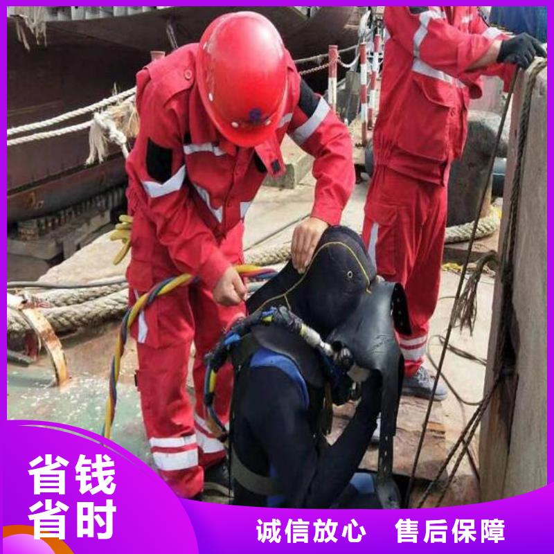 水下打捞_儋州市水下清理施工经验丰富实力商家