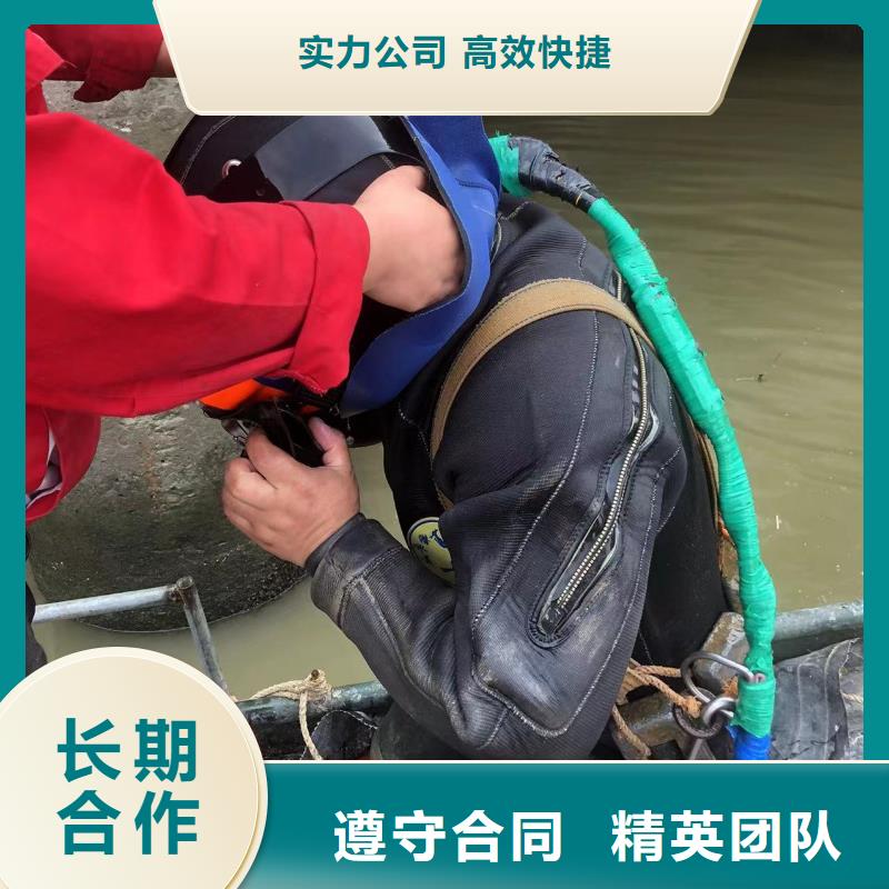 水下打捞_水下维修技术精湛价格美丽