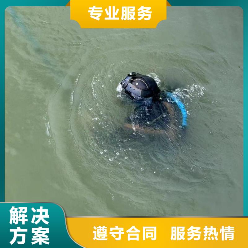 水下封堵：污水管道封堵本地潜水员同城服务商