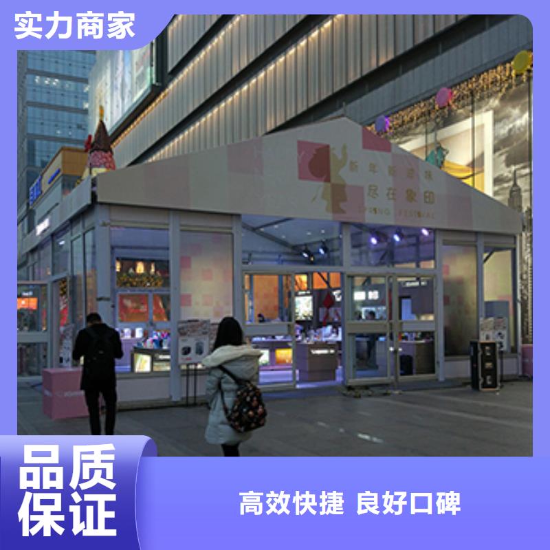 车展帐篷房出租2024九州满足您各种需求当地货源