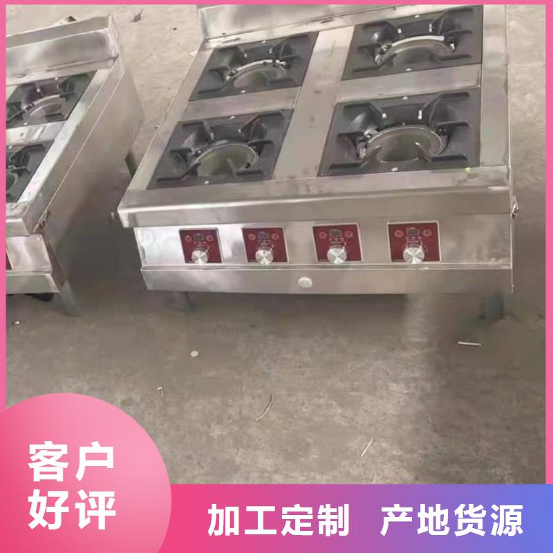 一键启动植物油燃料灶具-我公司资质齐全质量无忧