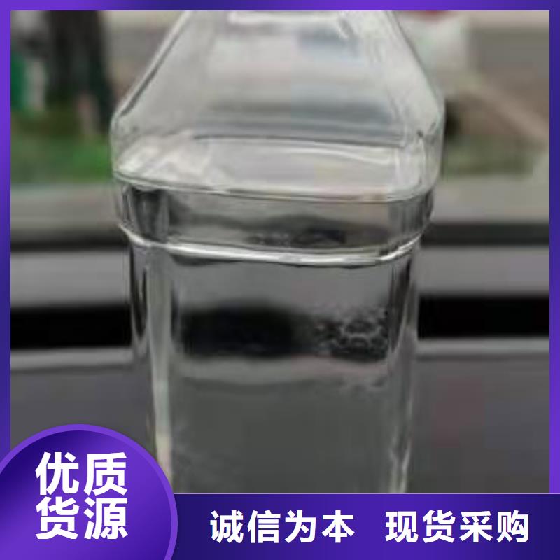 环保油植物油燃料植物油燃料一站式采购方便省心经验丰富质量放心