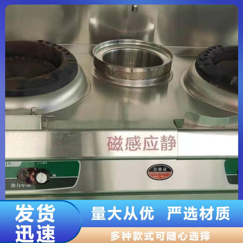 饭店植物液体燃料油无醇燃料专业供货品质管控同城货源