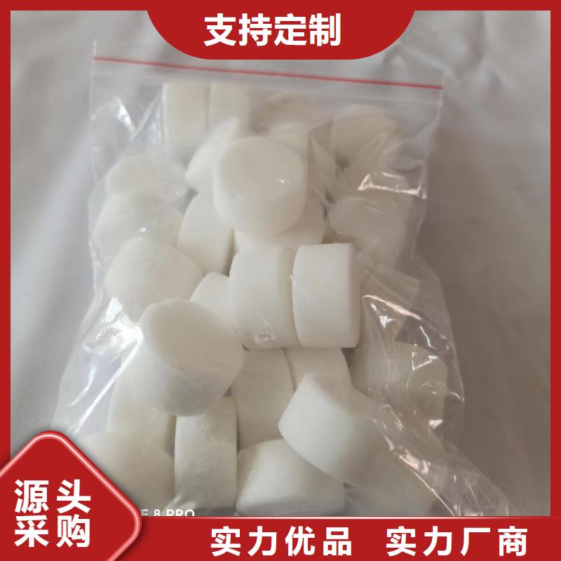 无醇蜡块厂家多年专注N年专注