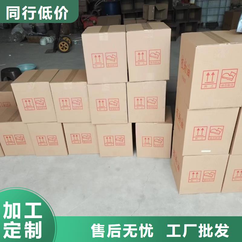 无醇燃料白油技术配方新型环保质检合格发货