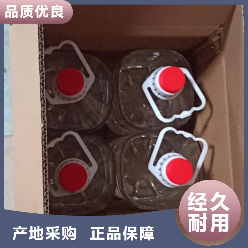 烤鱼安全矿物油燃料源头好品质经得住考验