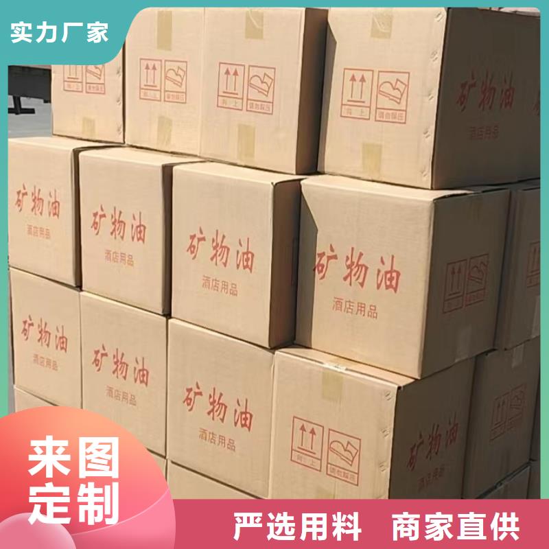 环保矿物油燃料厂家进口品质多行业适用