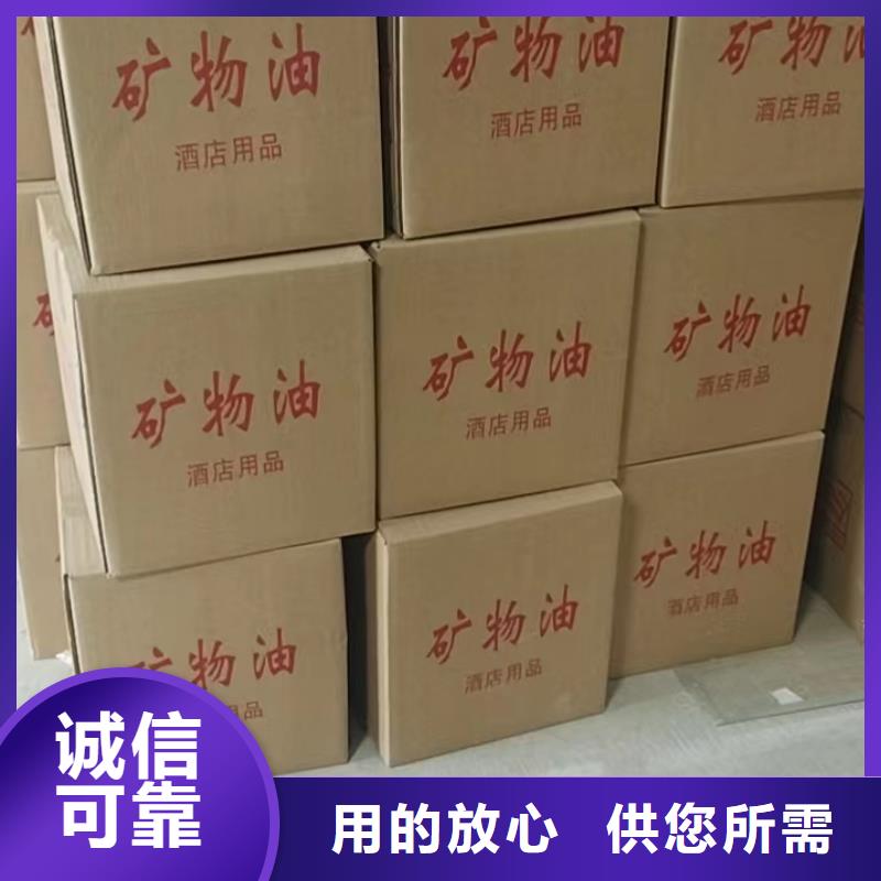 火锅烤鱼煮茶安全燃料油源头工厂燃烧无烟当地品牌