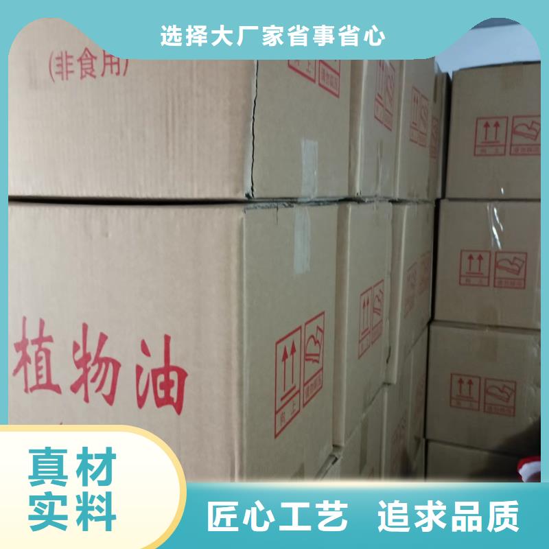 安全环保矿物燃料油厂家进口品质专业供货品质管控