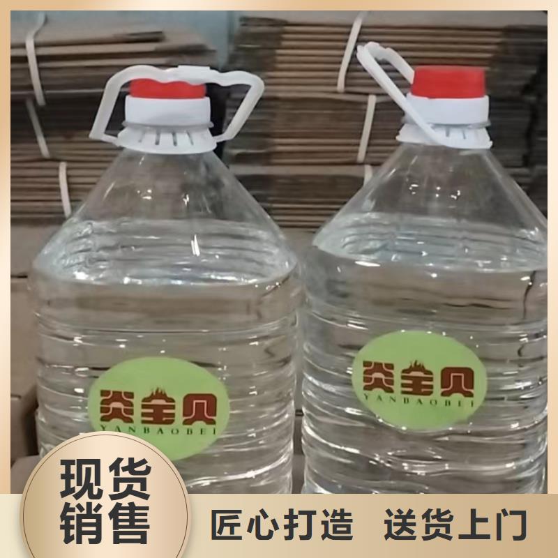 小火锅矿物燃料油厂家主推产品