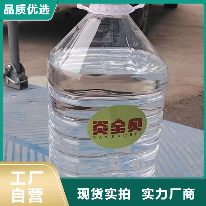 火锅安全植物燃料油厂家进口品质支持大批量采购