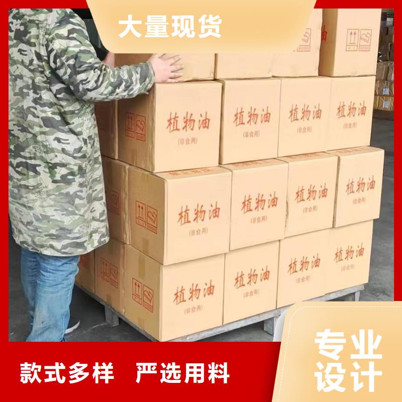 安全矿物燃料油源头工厂附近品牌