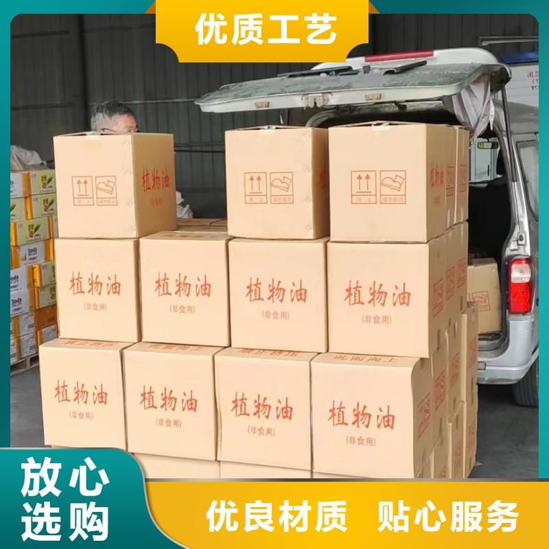 铜锅煮茶安全矿物燃料油供应厂家支持非标定制