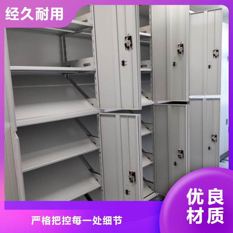 总代【泽信】移动密集文件柜匠心品质