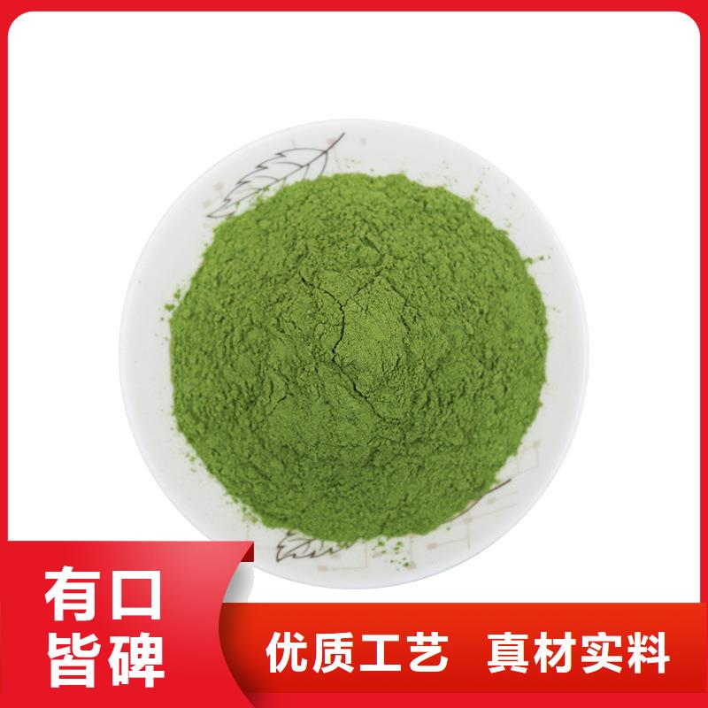 菠菜粉承诺守信品种全