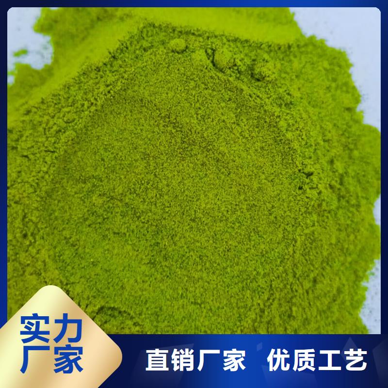 买菠菜粉必看-高性价比本地制造商