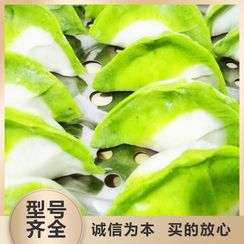 菠菜粉发货快同城供应商