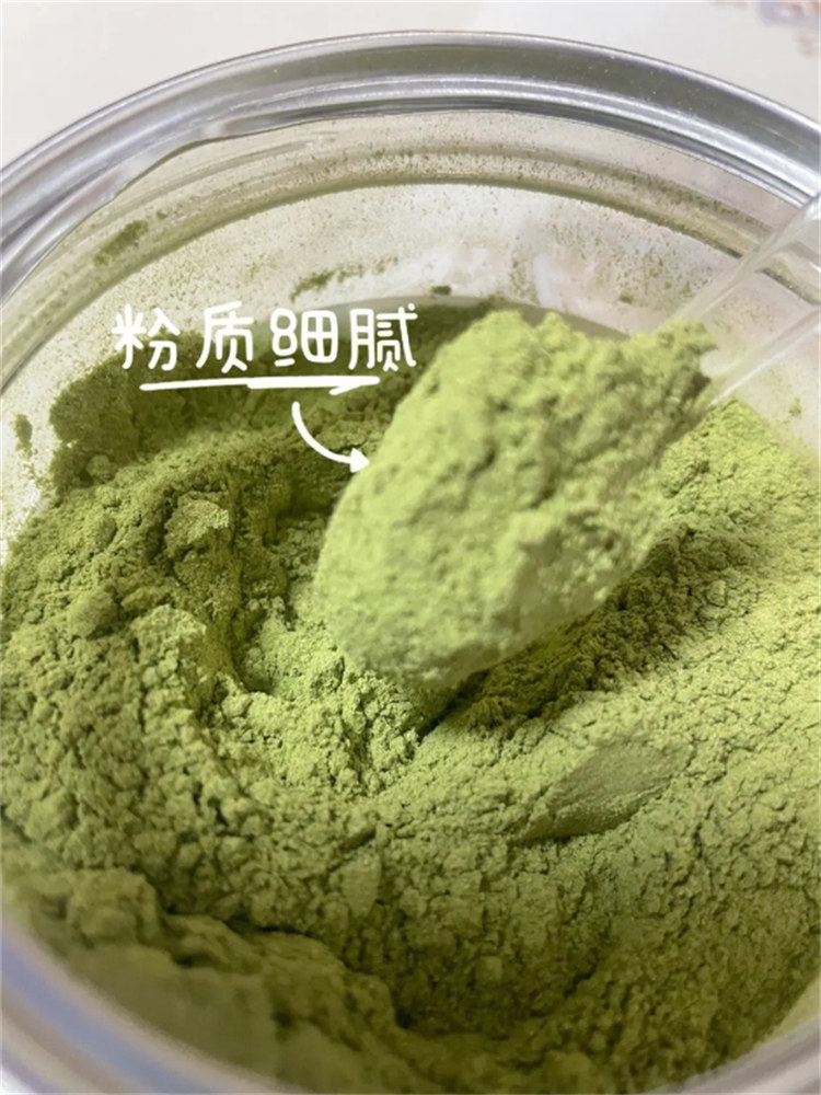 羽衣甘蓝粉饮品多年专注细节严格凸显品质