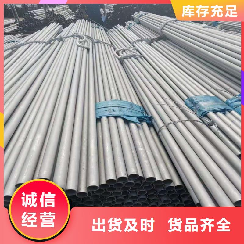 316l不锈钢管工厂-好产品用质量说话支持定制加工