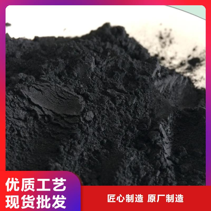 粉状活性炭处理工业水当地厂家值得信赖