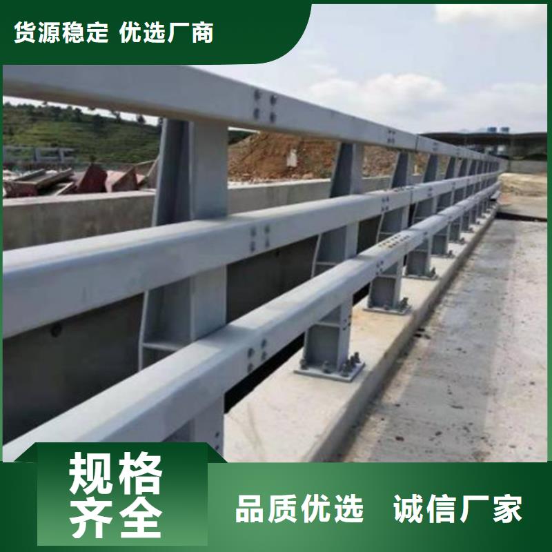 桥梁防撞栏杆-道路隔离护栏价格厂家直营使用方法