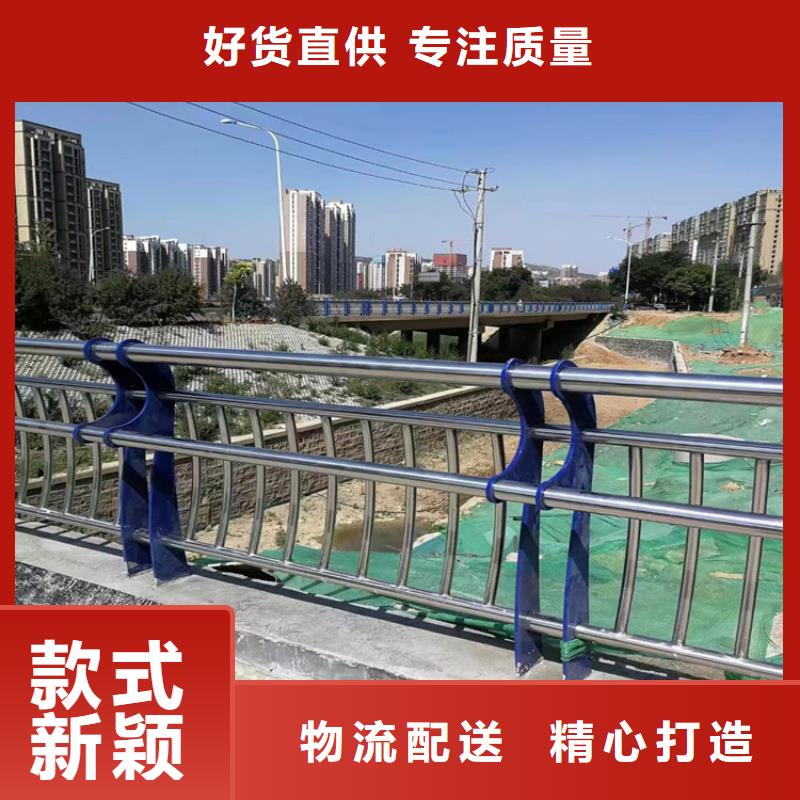 道路防撞护栏现代环保外形美观买的放心