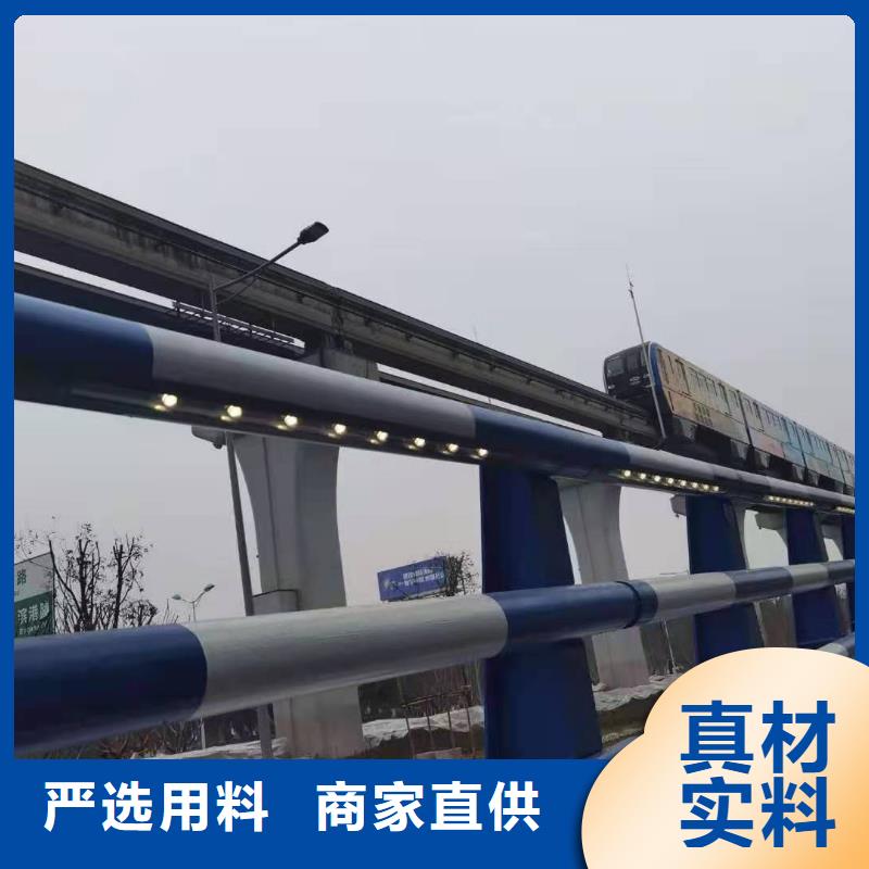 道路桥梁防撞护栏_不锈钢复合管护栏厂家生产厂家当地经销商