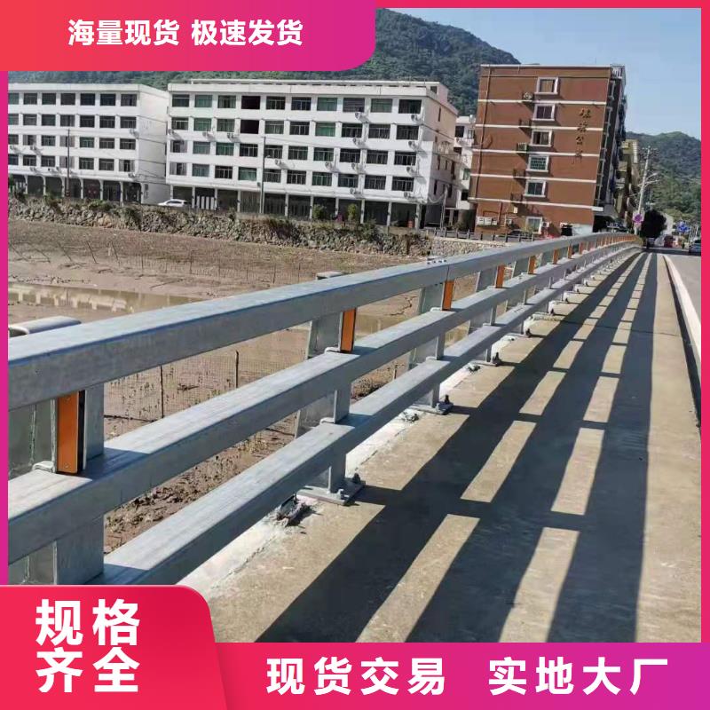 【道路桥梁防撞护栏】铝合金护栏厂家生产型产地采购